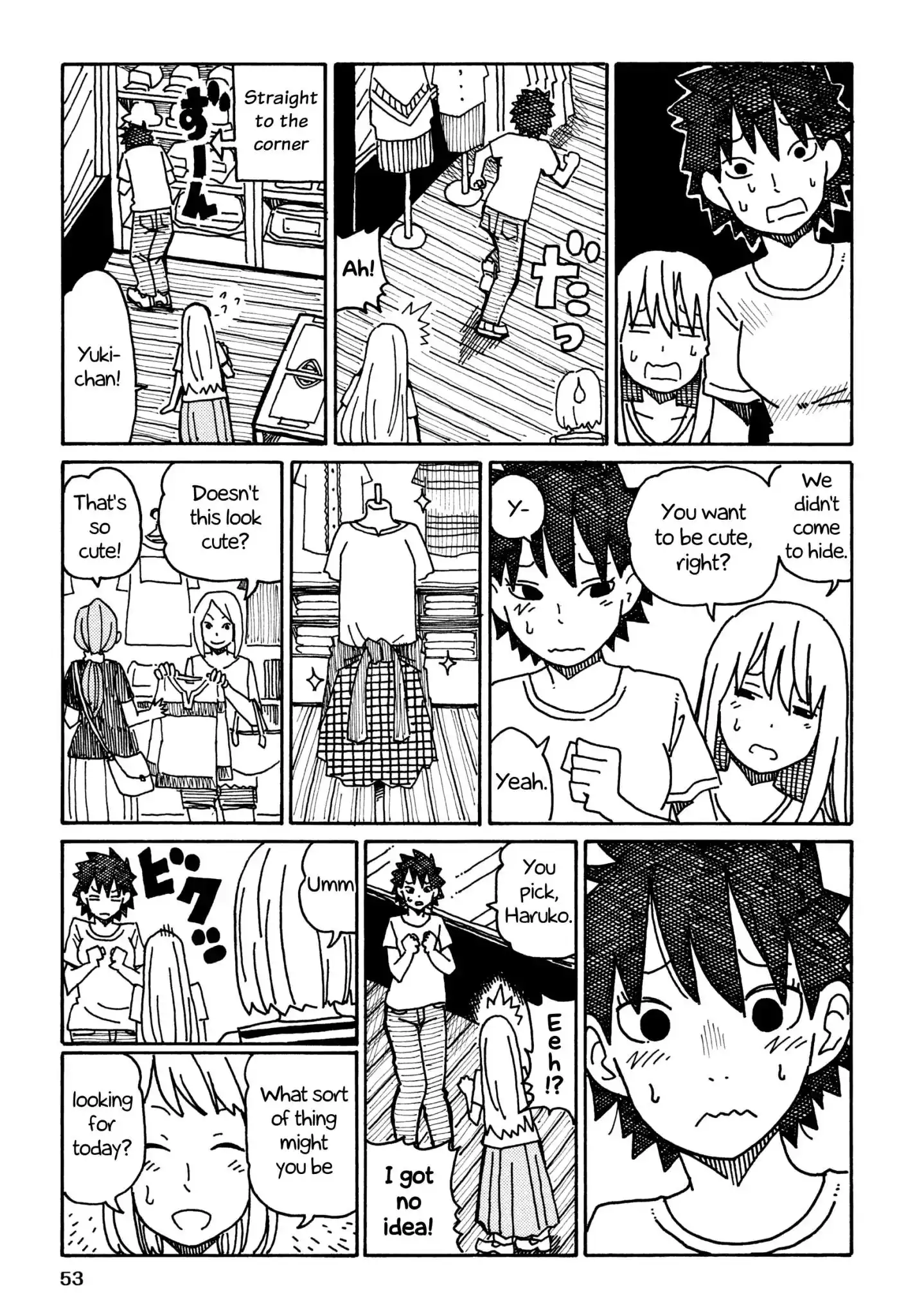 Hatarakanai Futari (The Jobless Siblings) Chapter 277 4